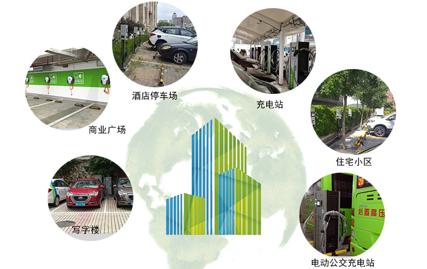 新能源汽車充電樁生產廠家排名前十名-深圳青源科技有限公司，應用場景豐富、支持定制研發oem